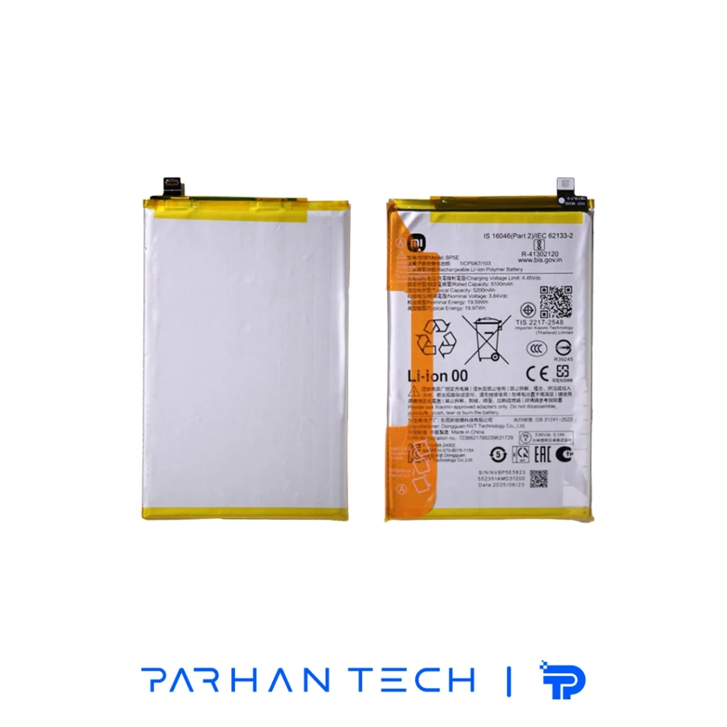 باتری گوشی شیائومی POCO C71