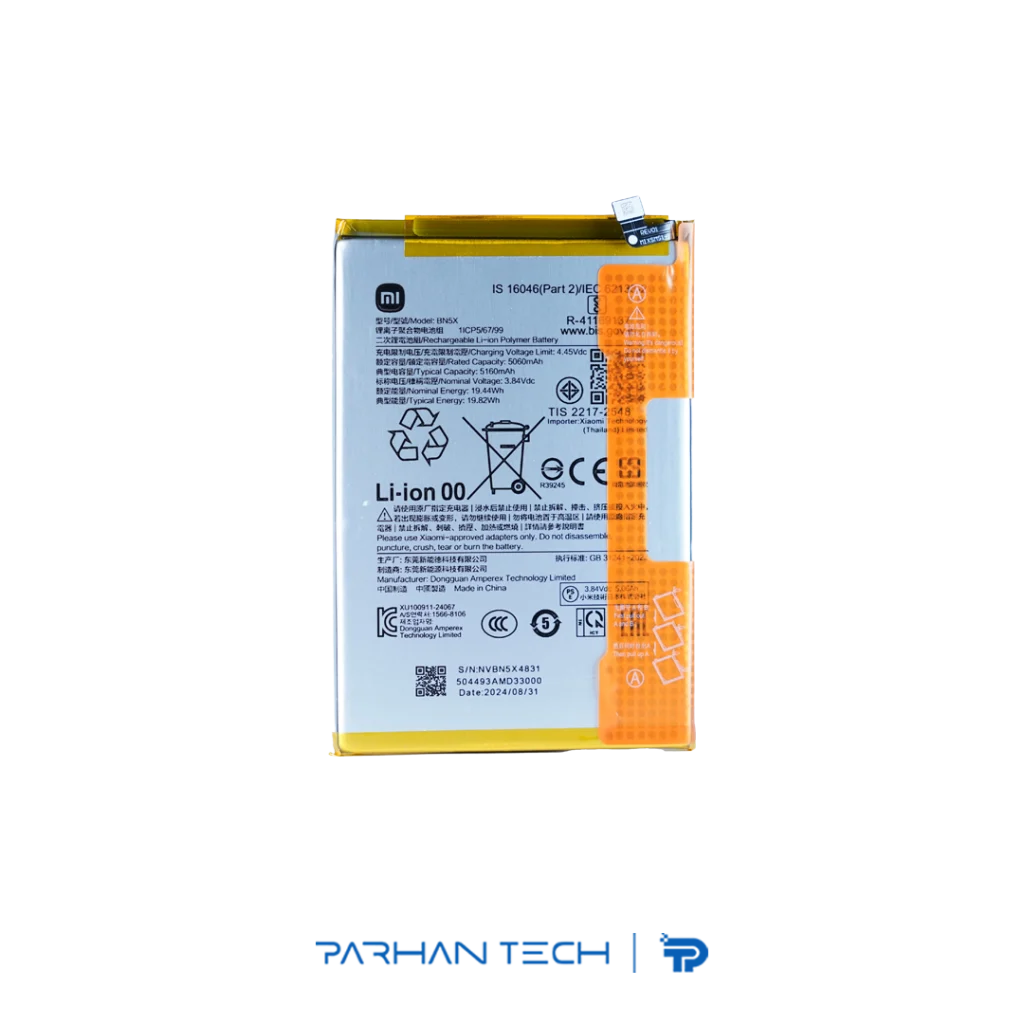 خرید باتری گوشی شیائومی POCO C75