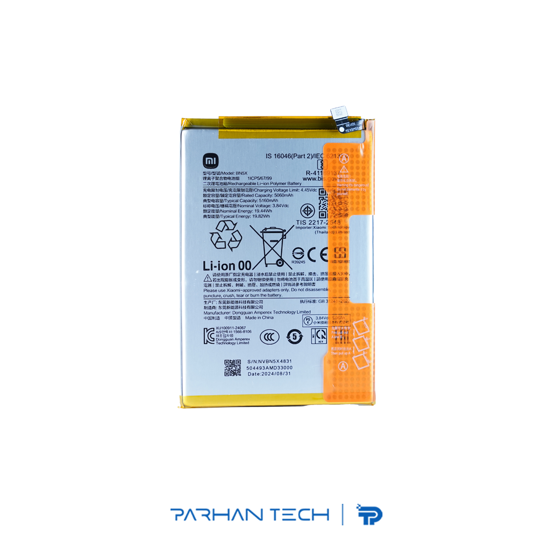 خرید باتری گوشی شیائومی POCO C75