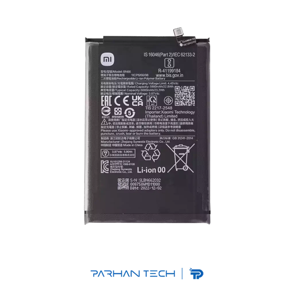 باتری گوشی شیائومی POCO C40