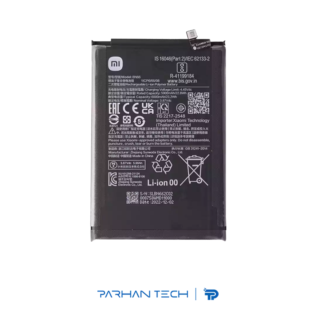 باتری گوشی شیائومی POCO C40