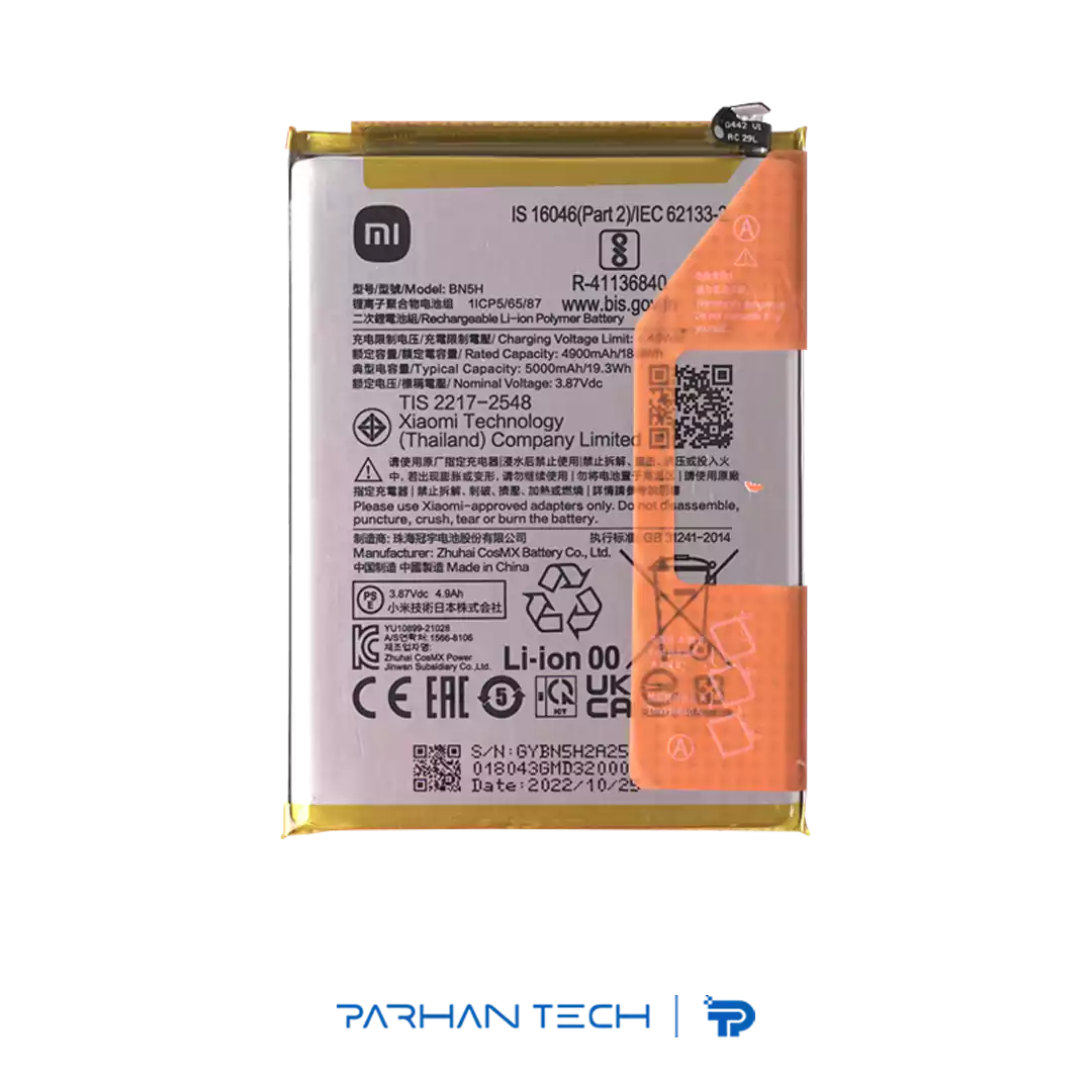 باتری گوشی شیائومی POCO M5 کد فنی BN5H