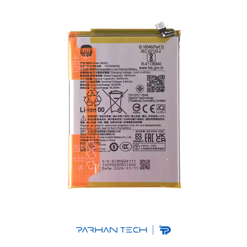 باتری گوشی شیائومی Redmi 13C