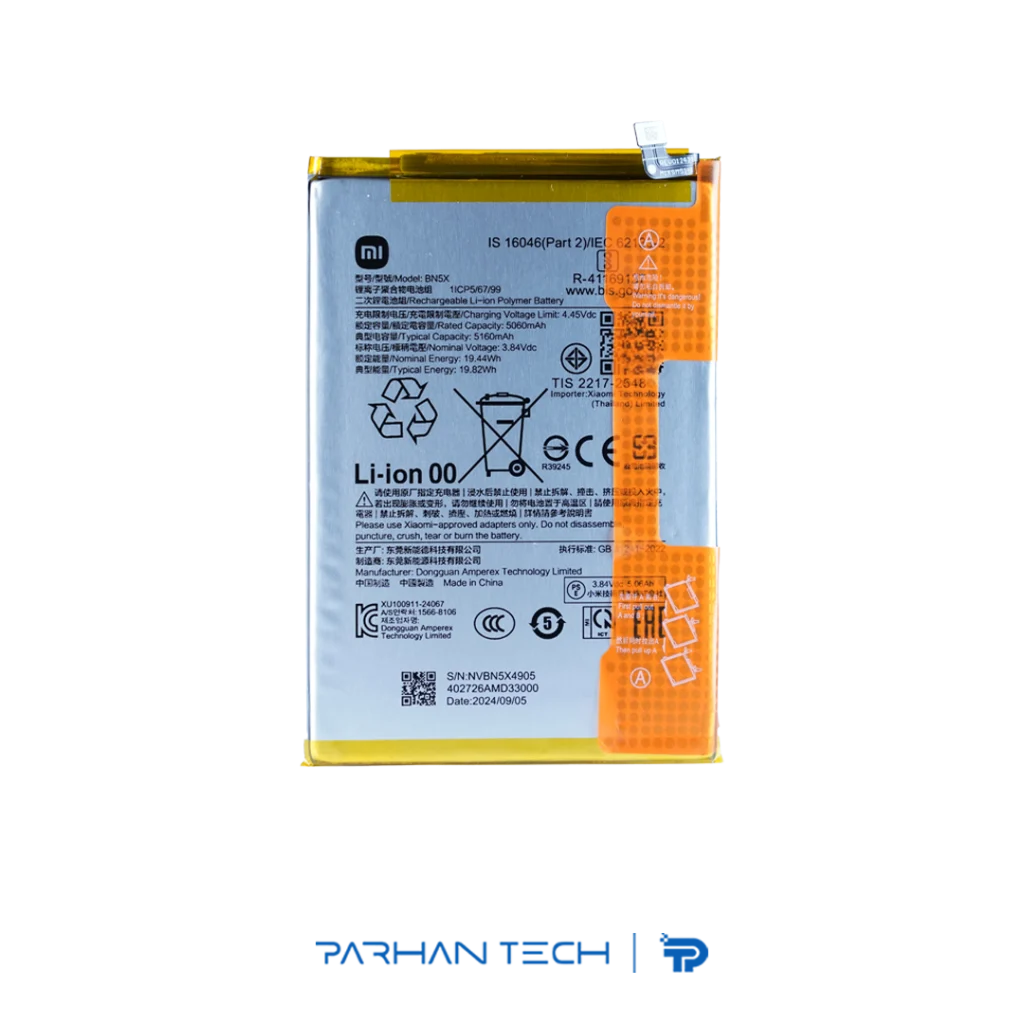 خرید باتری گوشی شیائومی REDMI 14C