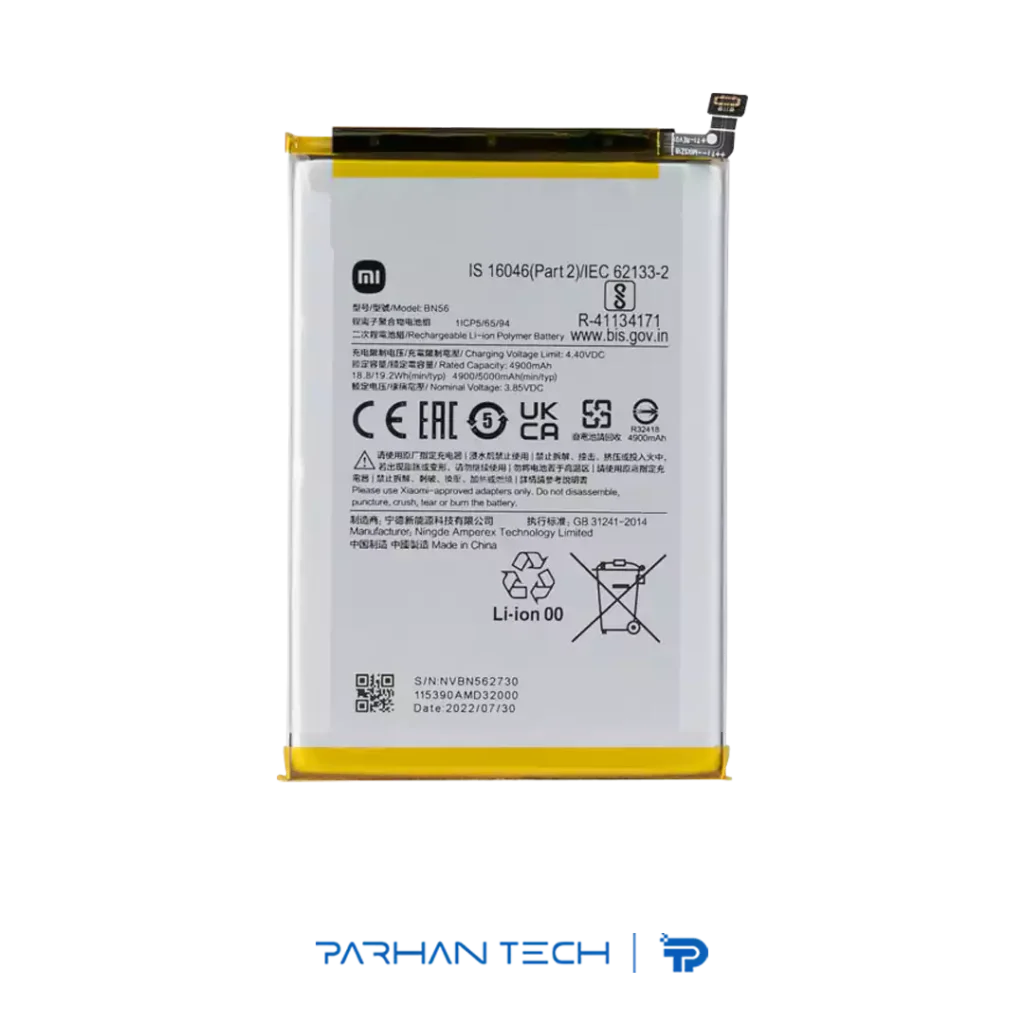 باتری گوشی شیائومی Redmi 9A کد فنی BN56