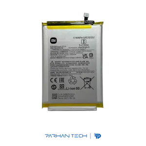 باتری گوشی شیائومی Redmi A2 Plus