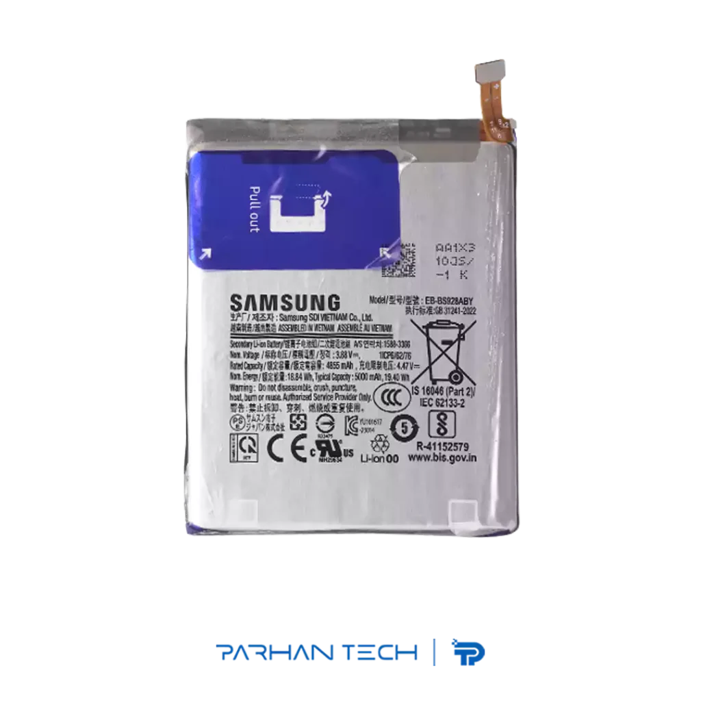 قیمت و خرید باتری گوشی سامسونگ S24 Ultra