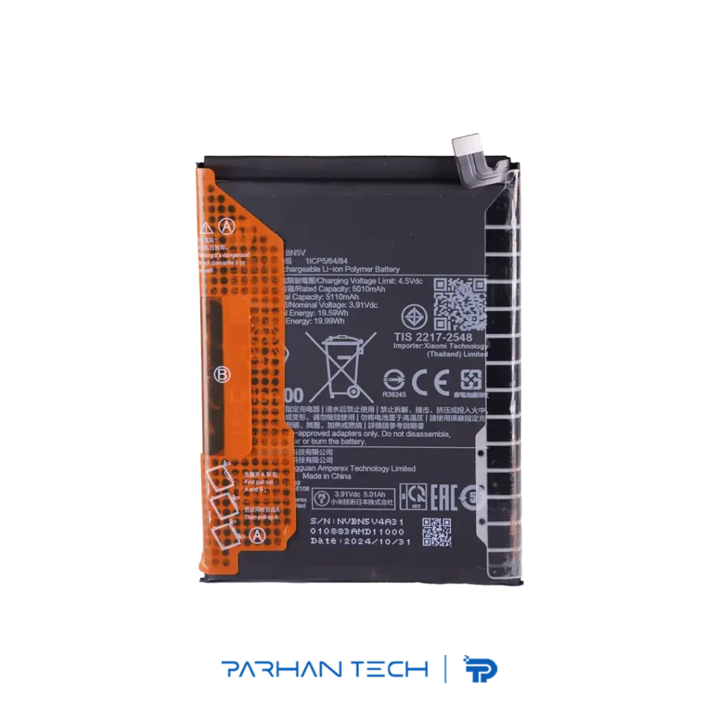 خرید باتری گوشی شیائومی Poco X7 کد فنی BN5V