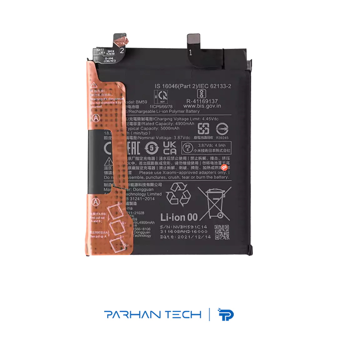 باتری گوشی شیائومی MI 11T کد فنی BM59