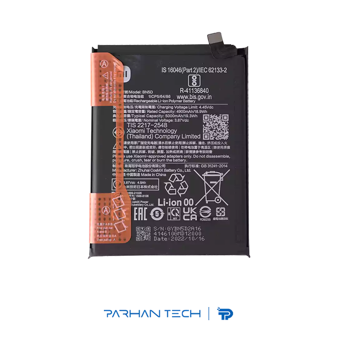 باتری گوشی شیائومی Note 11S کد فنی BN5D