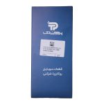 تاچ ال سی دی وکال Vocal V0-V01